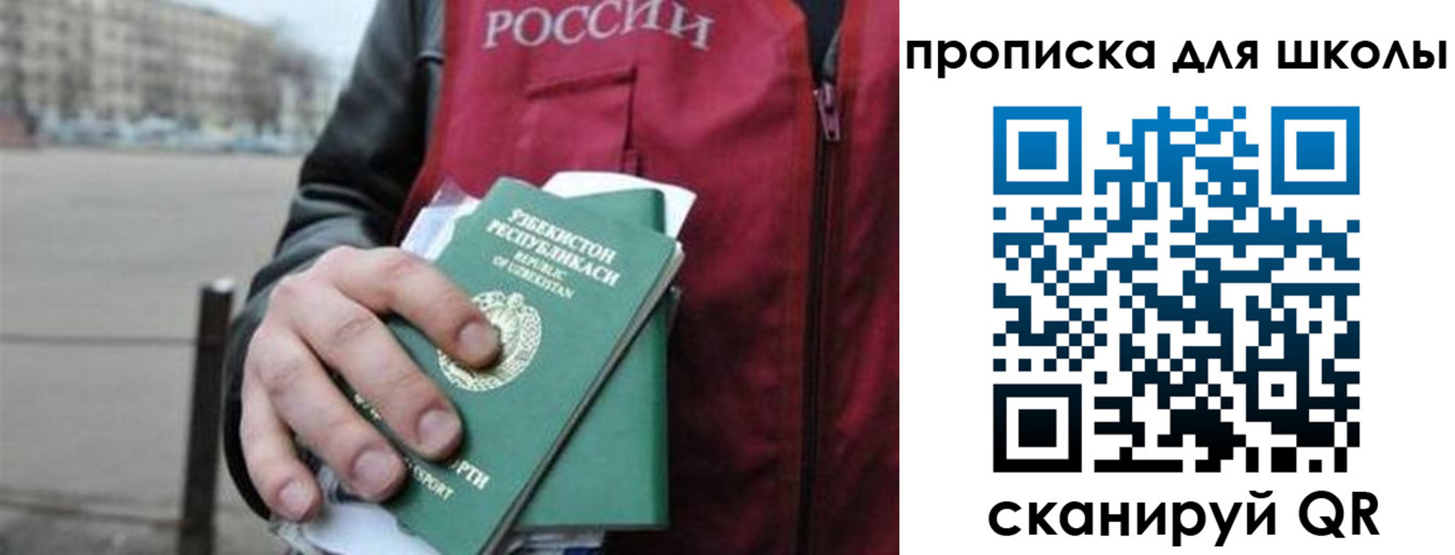 временная регистрация госуслуги в Ленинградской области