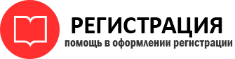 прописка в Ленинградской области id347606